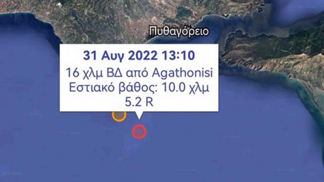 Kuşadası açıklarındaki depremler Sisam Adası'nda da hissedildi