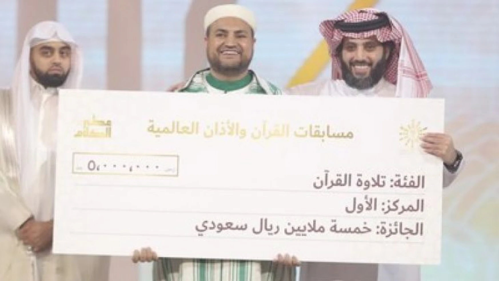 Suudi Arabistan, Kuran tilaveti ve ezan okuma yarışmasına 12 milyon riyal ödül dağıttı