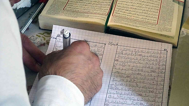 8 ayda Kur'an-ı Kerim'i elle yazdı