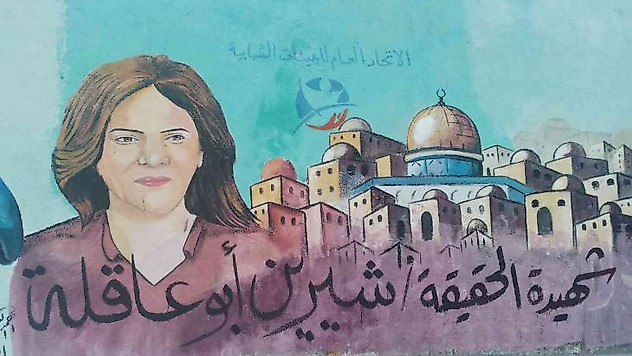 İsrail güçleri tarafından öldürülen Al Jazeera muhabirinin anısına Gazze'de duvar resmi yapıldı