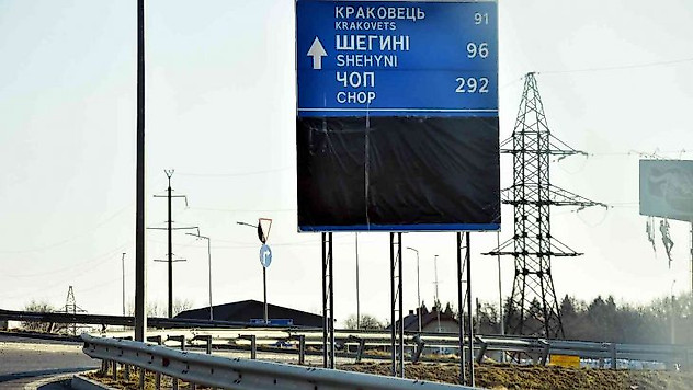 Lviv'de yön tabelaları kapatılmaya başlandı